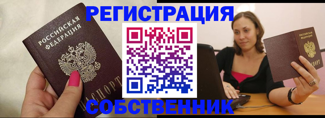 найти адрес прописки в Ульяновске
